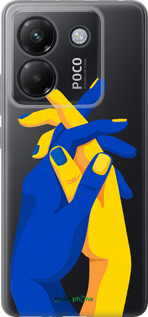 Силиконовый чехол Stand With Ukraine для Xiaomi Poco M7 Pro 5G - 5255u-3942 изображение 