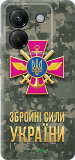 Силиконовый чехол ЗСУ для Xiaomi Poco M7 Pro 5G - 5269u-3942 изображение 