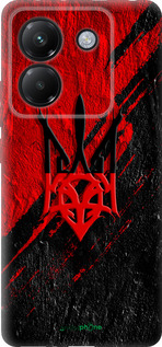 Силіконовий чохол 'Герб v4' для Xiaomi Poco M7 Pro 5G зображення 3