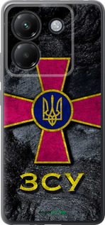 Силиконовый чехол ЗСУ v3 для Xiaomi Poco M7 Pro 5G - 5314u-3942 изображение 