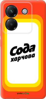 Силіконовий чехол Сода UA для Xiaomi Poco M7 Pro 5G - 5639u-3942 изображение 