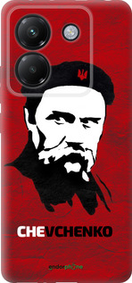 Силіконовий чехол Шевченко для Xiaomi Poco M7 Pro 5G - 879u-3942 изображение 