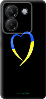 Силиконовый чехол Жёлто-голубое сердце для Xiaomi Poco M7 Pro 5G - 885u-3942 изображение 