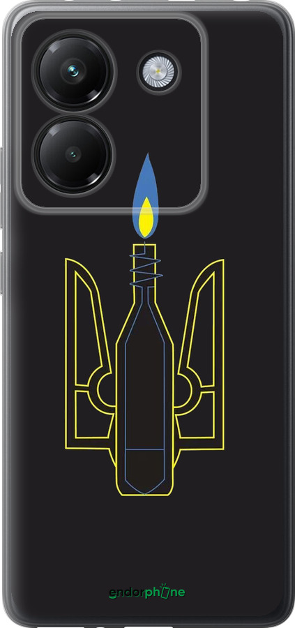 Силиконовый чехол Коктейль Молотова для Xiaomi Poco M7 Pro 5G - 1044u-3942 изображение 