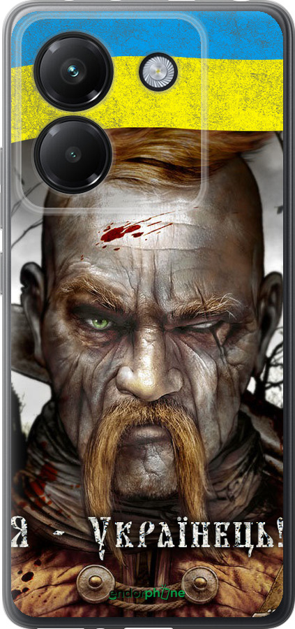 Силиконовый чехол Козак-Украинец для Xiaomi Poco M7 Pro 5G - 1150u-3942 изображение 