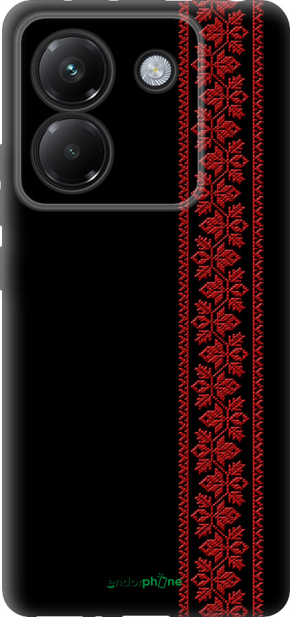 Силіконовий чехол Вишиванка 53 для Xiaomi Poco M7 Pro 5G - 2041u-3942 изображение 