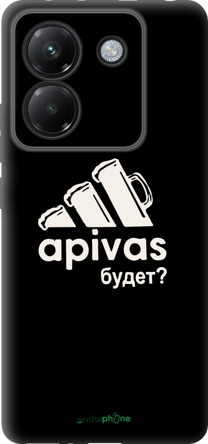 Силіконовий чехол А пивас для Xiaomi Poco M7 Pro 5G - 4571u-3942 изображение 