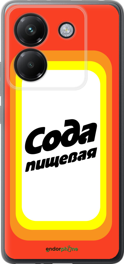 Силиконовый чехол Сода для Xiaomi Poco M7 Pro 5G - 4901u-3942 изображение 