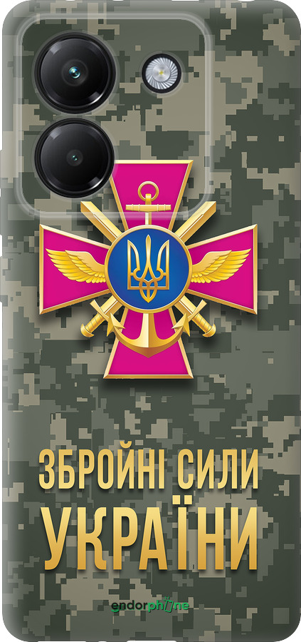 Силиконовый чехол ЗСУ для Xiaomi Poco M7 Pro 5G - 5269u-3942 изображение 