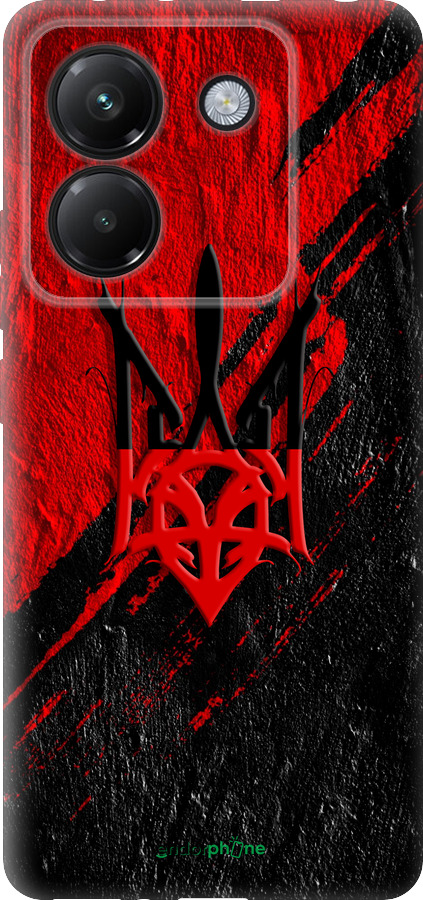 Силиконовый чехол Герб v4 для Xiaomi Poco M7 Pro 5G - 5293u-3942 изображение 