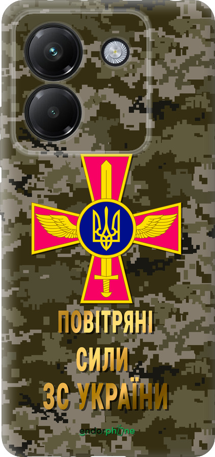 Силиконовый чехол ПС ЗСУ для Xiaomi Poco M7 Pro 5G - 5305u-3942 изображение 