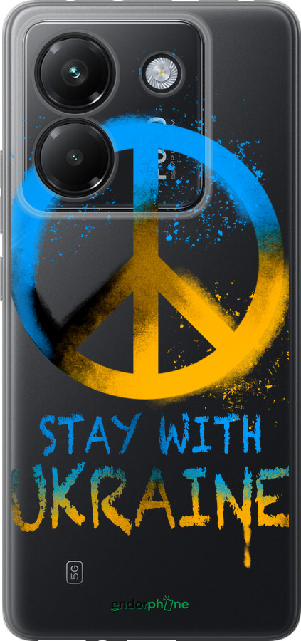 Силиконовый чехол Stay with Ukraine v2 для Xiaomi Poco M7 Pro 5G - 5310u-3942 изображение 