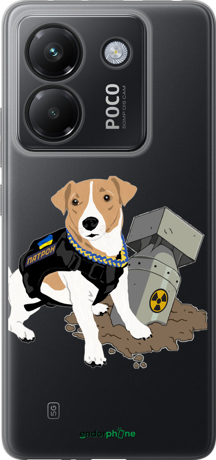 Силіконовий чехол Патрон v2 для Xiaomi Poco M7 Pro 5G - 5321u-3942 изображение 