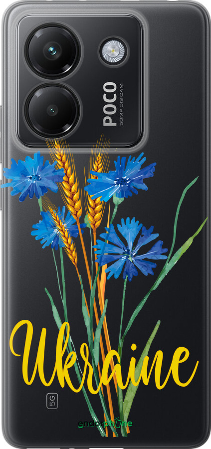Силіконовий чехол Ukraine v2 для Xiaomi Poco M7 Pro 5G - 5445u-3942 изображение 