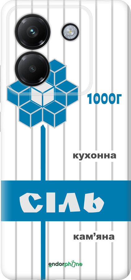 Силіконовий чехол Сіль UA для Xiaomi Poco M7 Pro 5G - 5625u-3942 изображение 