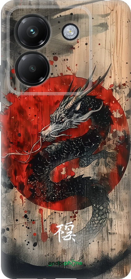 Силиконовый чехол Восточный дух для Xiaomi Poco M7 Pro 5G - 6100u-3942 изображение 