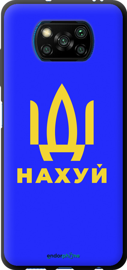 TPU чехол Иди на v3 для Xiaomi Poco X3 Pro - 5233b-2938 изображение 
