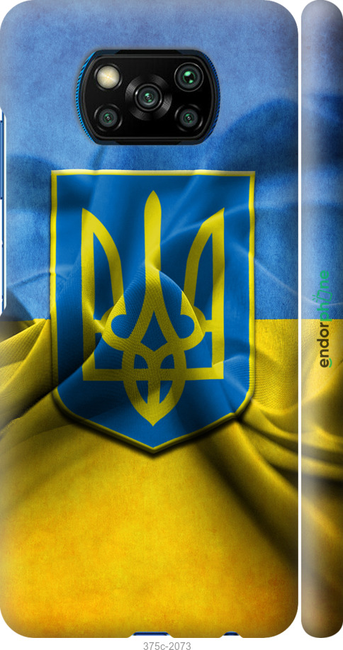 

3D пластиковий матовий чохол "Прапор та герб України" для Xiaomi Poco X3, Блакитний