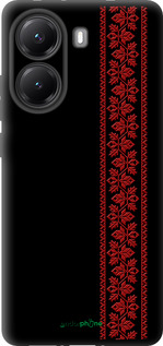 TPU чехол Вышиванка 53 для Xiaomi Turbo 4 - 2041b-4013 изображение 