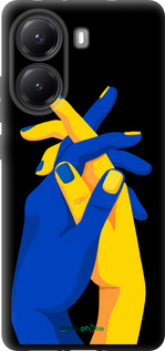 TPU чехол Stand With Ukraine для Xiaomi Turbo 4 - 5255b-4013 изображение 