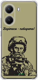 Силикон с усиленными углами чехол Шевченко v1 для Xiaomi POCO X7 PRO - 5241sp-3907 изображение 