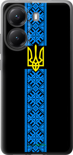 Силиконовый чехол Тризуб в вышиванке для Xiaomi POCO X7 PRO - 1158u-3907 изображение 