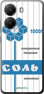 Силиконовый чехол Соль для Xiaomi POCO X7 PRO - 4855u-3907 изображение 