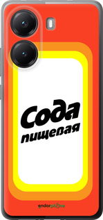 Силиконовый чехол Сода для Xiaomi POCO X7 PRO - 4901u-3907 изображение 