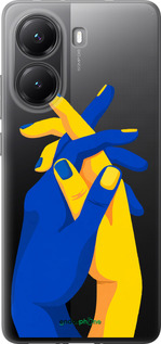 Силіконовий чехол Stand With Ukraine для Xiaomi Turbo 4 - 5255u-4013 изображение 