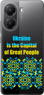 Силиконовый чехол Ukraine для Xiaomi Turbo 4 - 5283u-4013 изображение 
