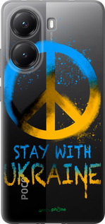 Силиконовый чехол Stay with Ukraine v2 для Xiaomi Turbo 4 - 5310u-4013 изображение 