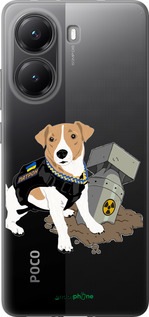 Силиконовый чехол Патрон v2 для Xiaomi Turbo 4 - 5321u-4013 изображение 