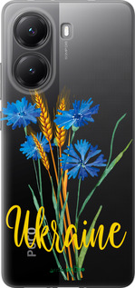 Силіконовий чехол Ukraine v2 для Xiaomi POCO X7 PRO - 5445u-3907 изображение 