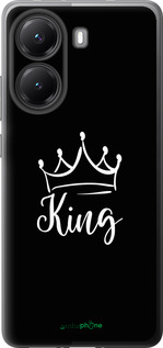 Силіконовий чехол Queen & King для нього для Xiaomi Turbo 4 - 5521u-4013 изображение 