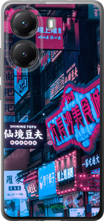 Силиконовый чехол Hong Kong City для Xiaomi POCO X7 PRO - 5536u-3907 изображение 