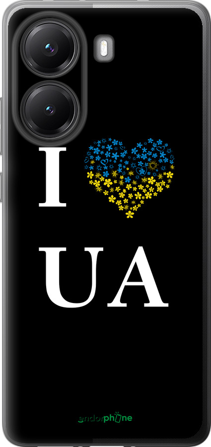 Силиконовый чехол I love UA для Xiaomi Turbo 4 - 1112u-4013 изображение 