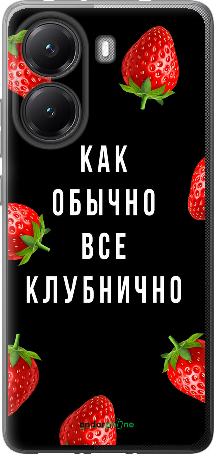 Силиконовый чехол Все клубнично для Xiaomi Turbo 4 - 4317u-4013 изображение 