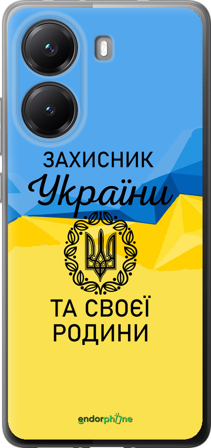 Силіконовий чехол Захисник для Xiaomi Turbo 4 - 5210u-4013 изображение 
