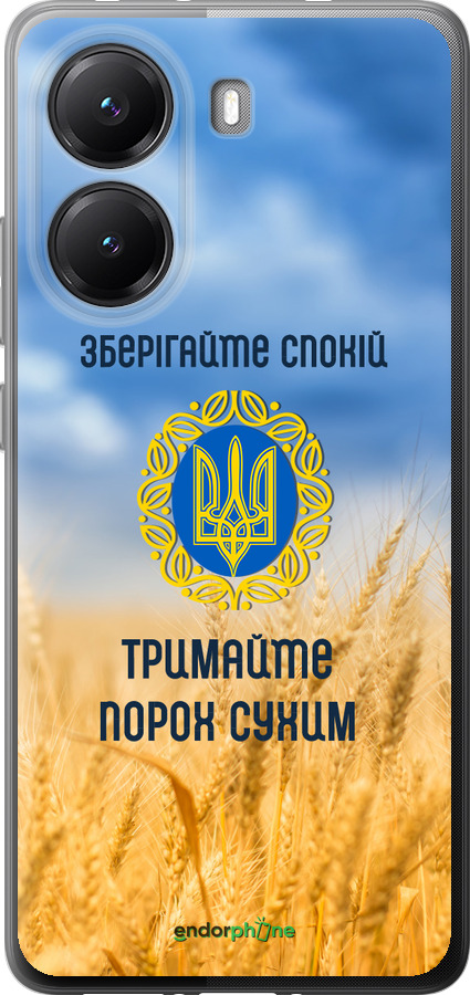 Силиконовый чехол Спокойствие v2 для Xiaomi POCO X7 PRO - 5211u-3907 изображение 