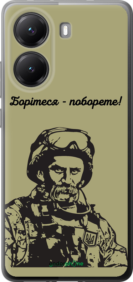 Силиконовый чехол Шевченко v1 для Xiaomi POCO X7 PRO - 5241u-3907 изображение 