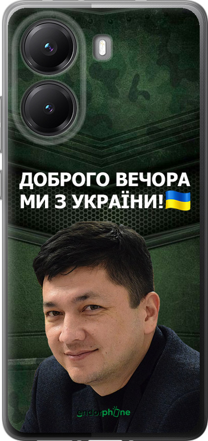 Силиконовый чехол Ким) для Xiaomi Turbo 4 - 5244u-4013 изображение 