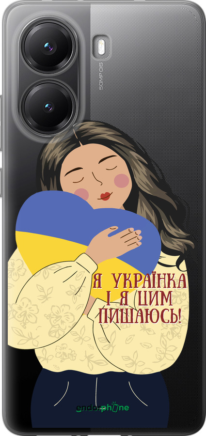 Силиконовый чехол Украинка v2 для Xiaomi POCO X7 PRO - 5264u-3907 изображение 