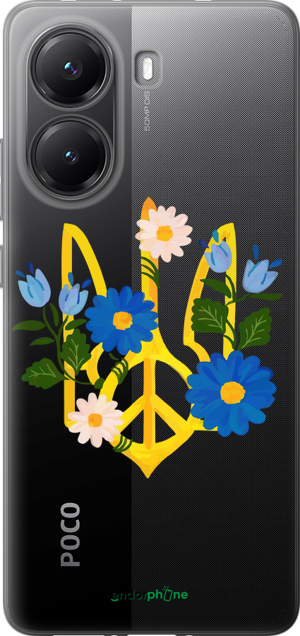 Силіконовий чехол Герб v3 для Xiaomi Turbo 4 - 5265u-4013 изображение 