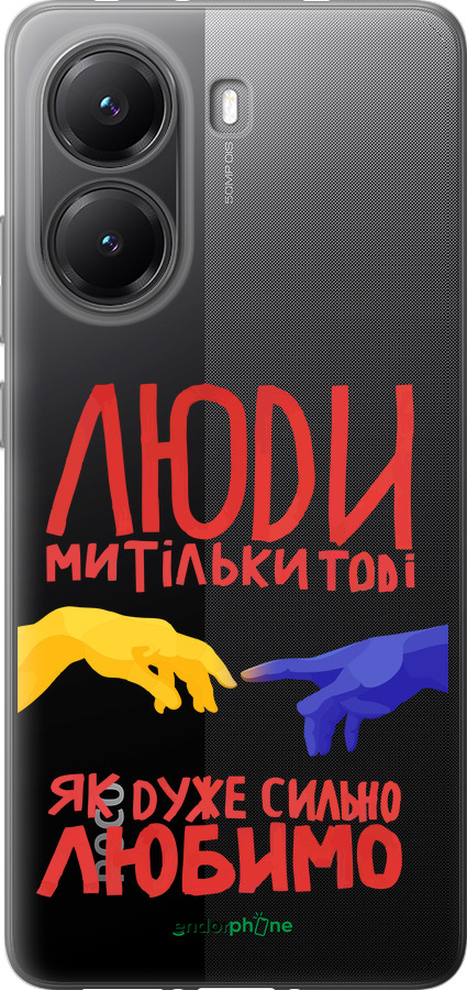 Силиконовый чехол Люди для Xiaomi Turbo 4 - 5289u-4013 изображение 