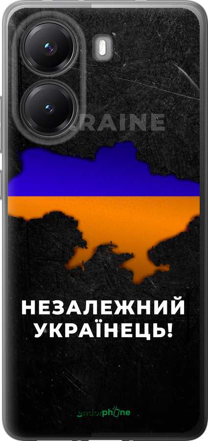 Силіконовий чехол Незалежний українець для Xiaomi Turbo 4 - 5450u-4013 изображение 