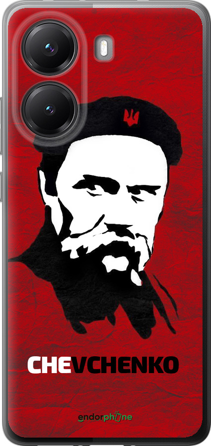 Силиконовый чехол Шевченко для Xiaomi POCO X7 PRO - 879u-3907 изображение 