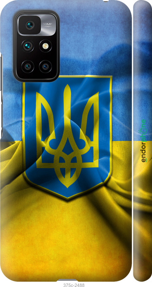 

3D пластиковий матовий чохол "Прапор та герб України" для Xiaomi Redmi 10, Блакитний