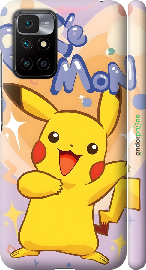 3D пластиковий матовий чехол Пикачу для Xiaomi Redmi 10 - 6383m-2488 изображение 