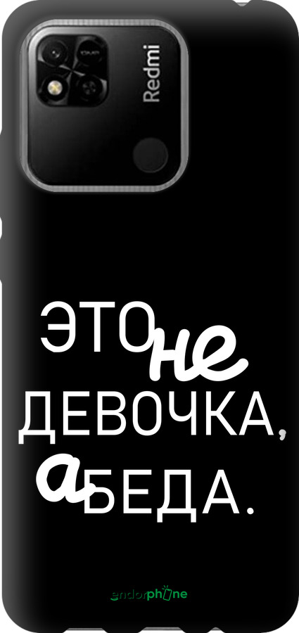 TPU чехол Дівчинка для Xiaomi Redmi 10A - 4701b-2578 изображение 