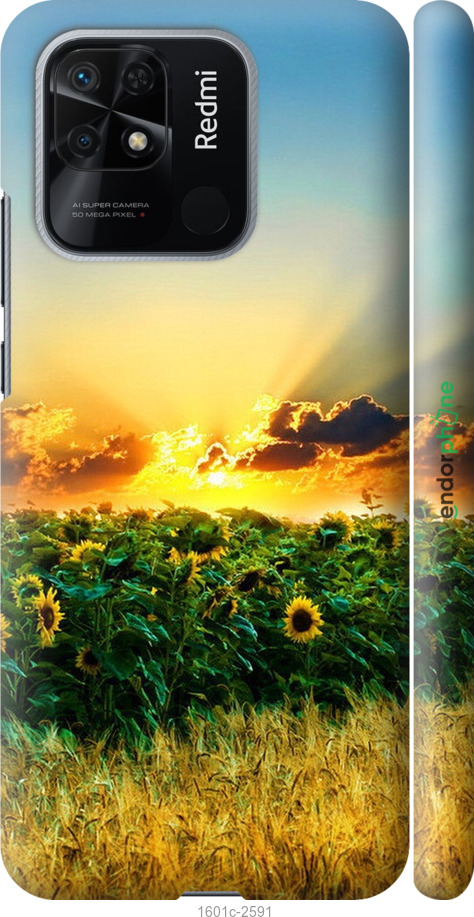 

3D пластиковий матовий чохол "Україна" для Xiaomi Redmi 10C